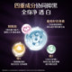 ແກ່ນໝາກອະງຸ່ນສະວິສ nicotinamide collagen whitening