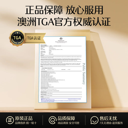 Swisse斯维诗葡萄籽胶囊烟酰胺胶原蛋白花青素全身内调美白内服丸 - 图3