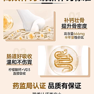 Swisse柠檬酸维生素D娘娘钙片300片[36元优惠券]-寻折猪