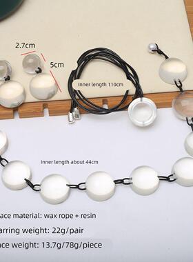 丹麦小众设计现代艺术透明树脂项炼系带吊坠毛衣炼套装耳环半圆形