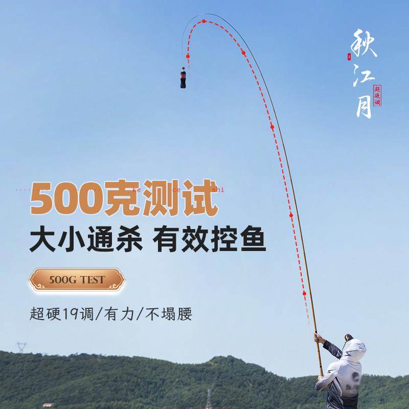 秋江月超短节钓竿手竿溪流竿碳素超轻超硬19调鱼竿鲫鲤鱼竿传统钓,淘宝优惠券,粉丝福利购,淘宝优惠卷