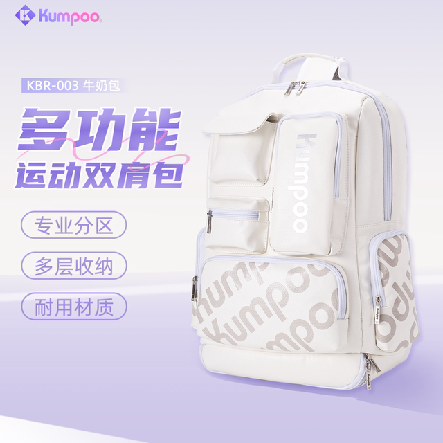 Xunfeng Badminton Bag Milk Bag Large Capacity Backpack