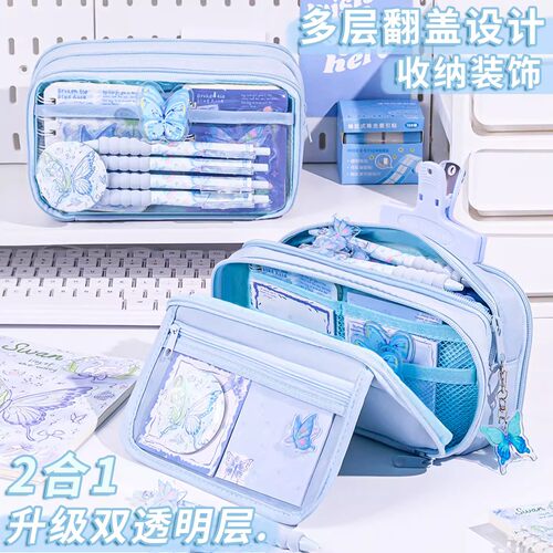 铃兰蝴蝶一套配齐~13层大容量笔袋女生2026新款超火高颜值ins风文具盒女孩款小学生透明铅笔盒2025初中不撞款 - 图0