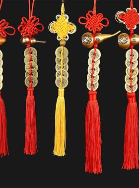 2024年本命年生肖铜葫芦五帝钱中国结葫芦汽车挂件吊坠