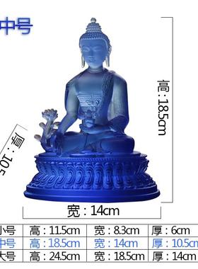 古法琉璃三宝佛释迦牟尼佛药师佛阿弥陀佛三世佛家用桌面摆件供具