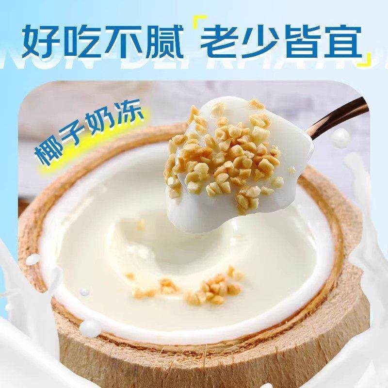 椰奶冻粉官方旗舰店无添加家用商用布丁粉免煮奶茶店甜品原料材料,淘宝优惠券,粉丝福利购,淘宝优惠卷
