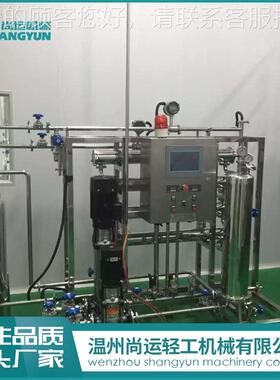 缩果酱563浓生产线备 番莓茄酱加工设 蓝酱生产设备