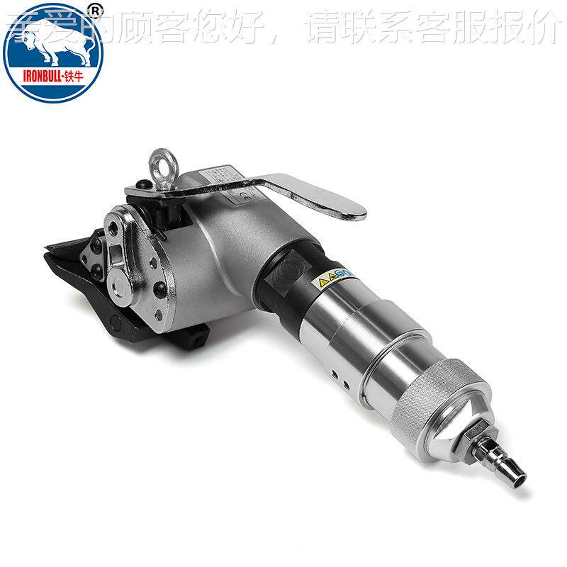 32型KZL分SFX机体式动打气包机分离 动钢带打包铁皮带子气捆扎机,淘宝优惠券,粉丝福利购,淘宝优惠卷