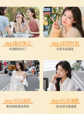 【官方正品】倍润身体乳深层滋润