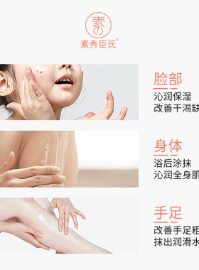 【官方】沙棘沁润保湿霜婴儿童