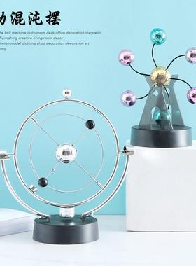 创意混沌摆永动机桌面装饰品小摆件反重力磁悬浮牛顿摆平衡球礼物