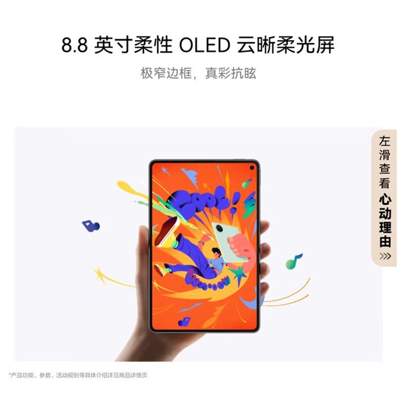 图 5