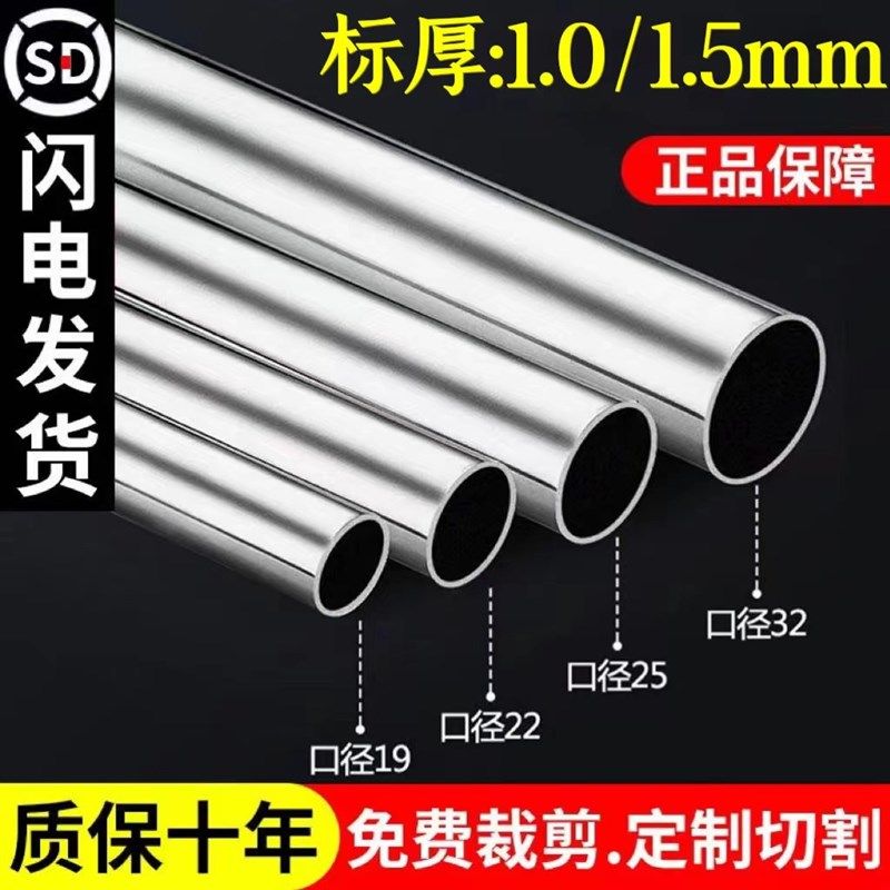 304不锈钢圆管晾衣杆阳台挂衣杆衣橱衣柜浴室挂杆加厚法兰配件,淘宝优惠券,粉丝福利购,淘宝优惠卷