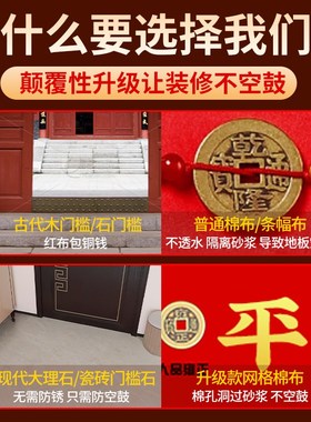 五帝钱压门槛出入平安真铜钱过门石下压的五帝钱入户门下压的物品