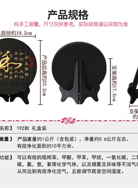 活性炭雕工艺品摆设家居装饰品电视柜客厅摆件黑色碳雕礼品纪念品