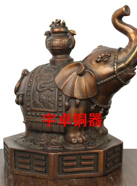宇卓铜器 纯铜象 黄铜象  铜大象八卦聚宝象