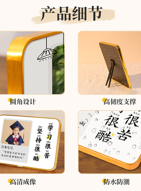 学习很苦坚持很酷摆件照片定制学生励志摆台鼓励孩子书桌自律字画