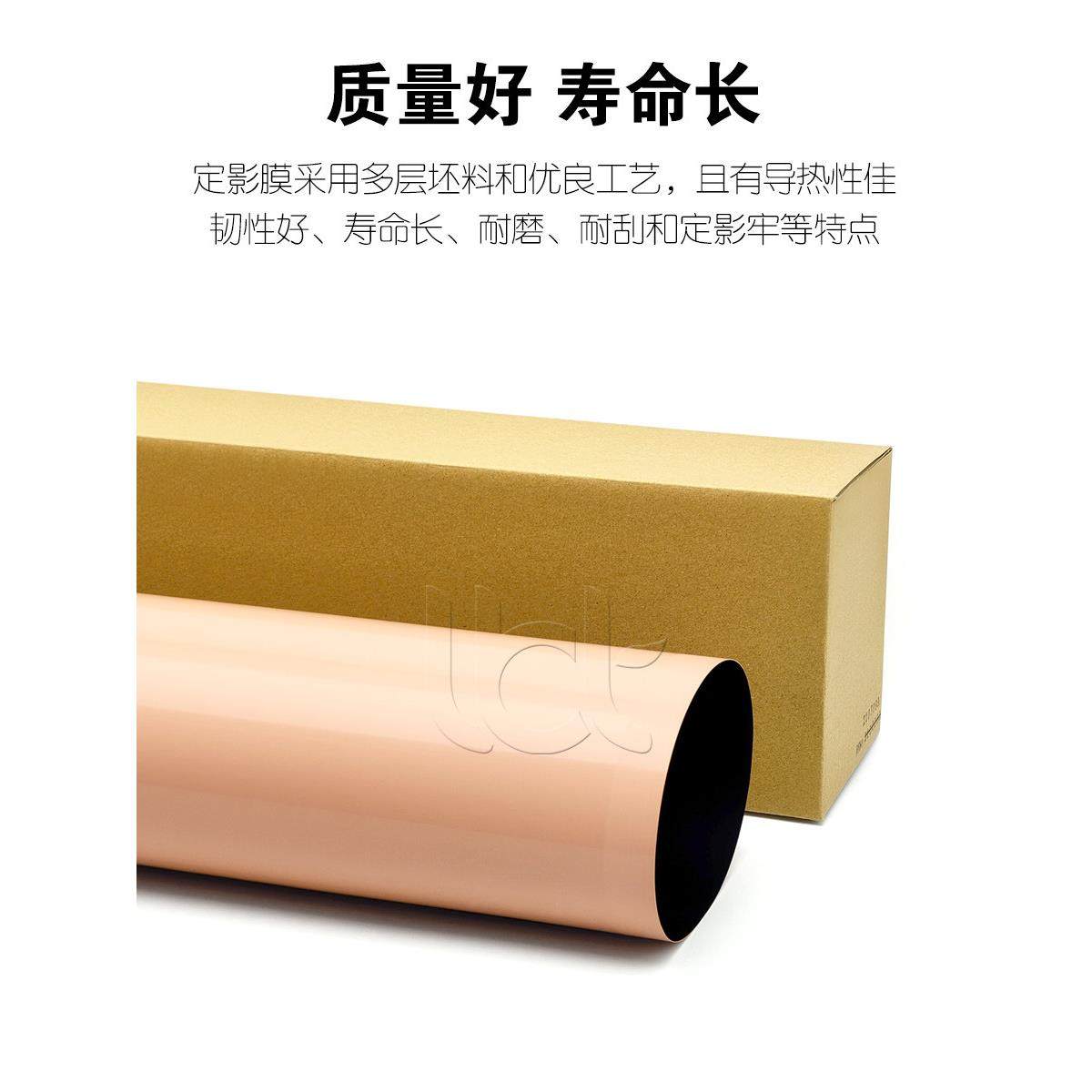 科美C 1070 1060 2070 3070 3080 4070下辊4080固定膜带固定膜,淘宝优惠券,粉丝福利购,淘宝优惠卷