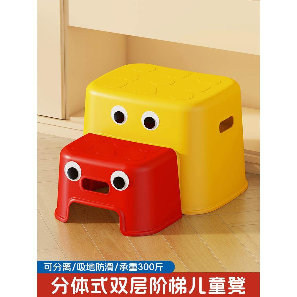 儿童垫脚凳宝宝洗手台阶踩脚凳子家用小孩矮凳防滑洗漱台洗脸踩凳,淘宝优惠券,粉丝福利购,淘宝优惠卷