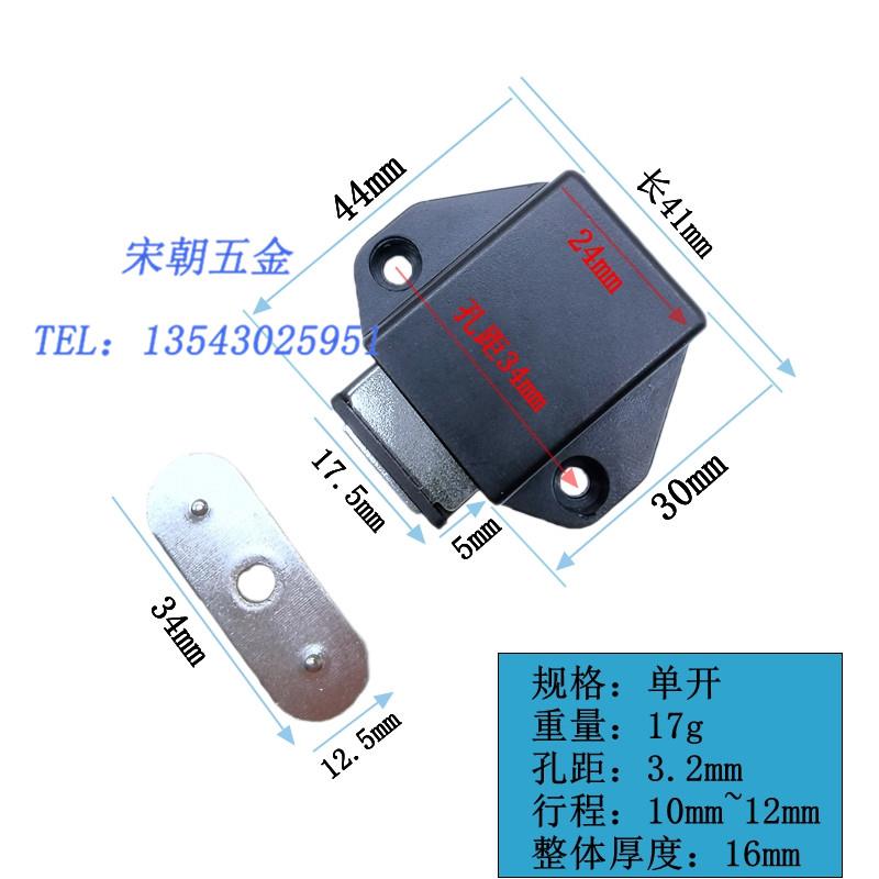 检修口隐形门免拉手按弹磁吸黑色反弹器单双门整体橱柜强碰按压式 - 图0