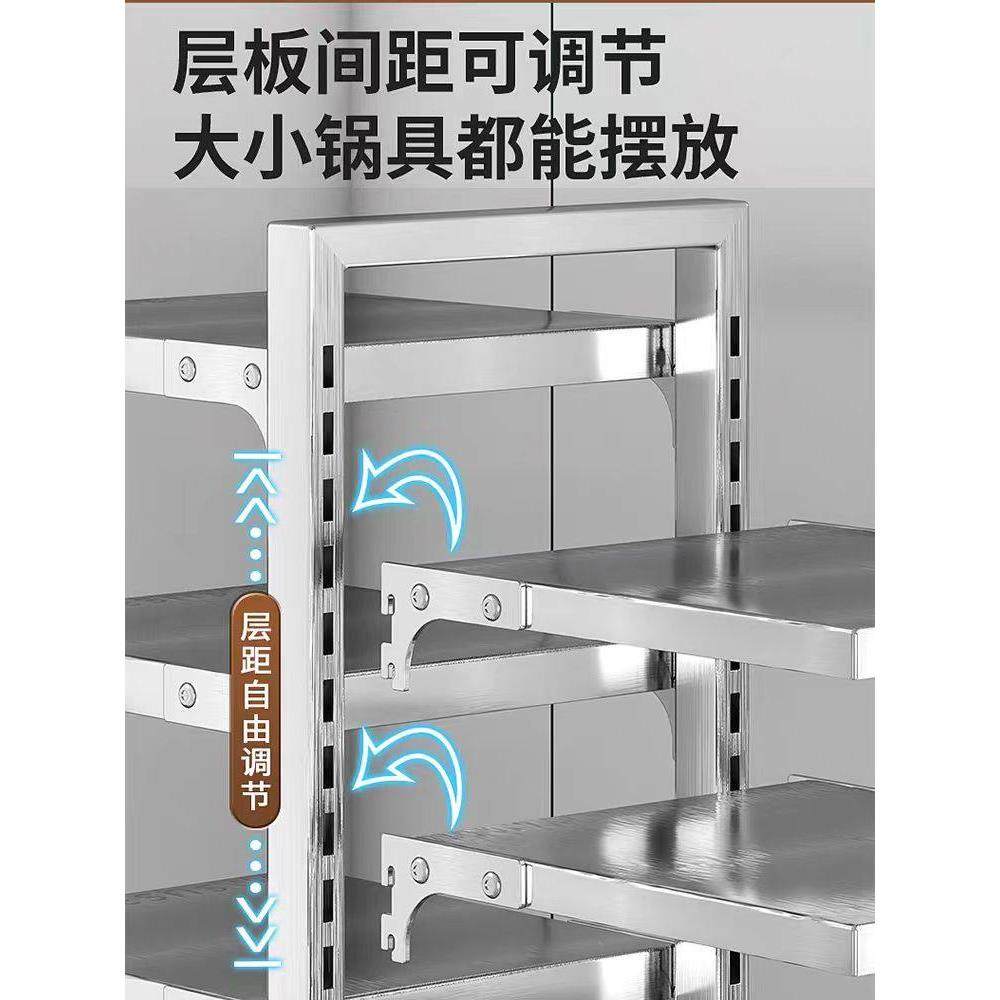 304不锈钢锅具收纳架橱柜内下水槽分层厨房置物架多功能多层锅架,淘宝优惠券,粉丝福利购,淘宝优惠卷