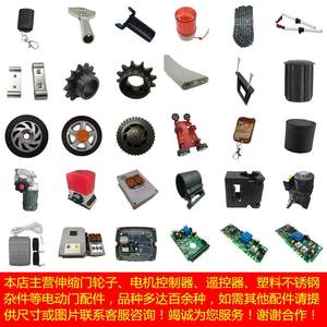 深圳红门电动伸缩门轱辘滚针轴承轮子顺昌轮子小门排轮自动门配件