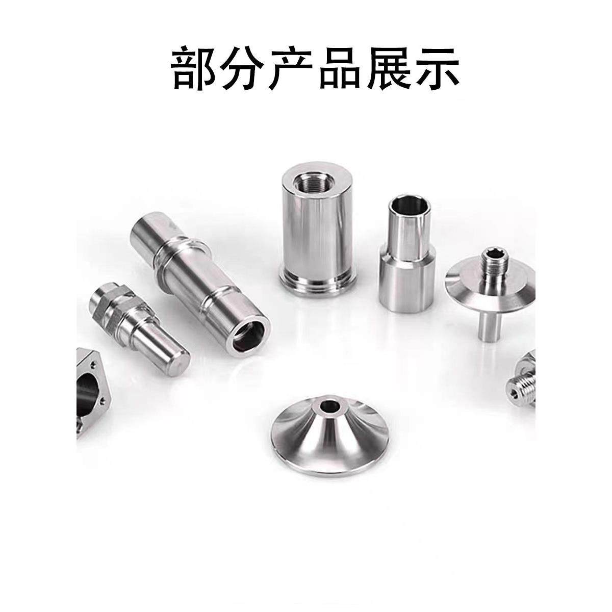 304不锈钢件数控车床cnc机加工铝合金铜五金精密零件非标加工定做,淘宝优惠券,粉丝福利购,淘宝优惠卷