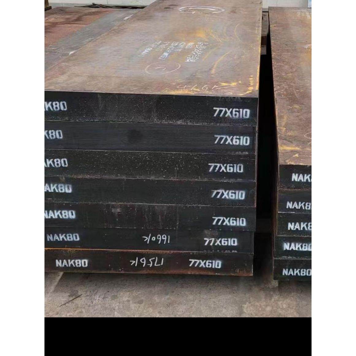 模具钢45# A3 光精板 S136 P20 SKD11 H13 Cr12M0V DC53 CR8 光圆 - 图1