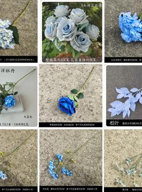 婚庆蓝色彷真花婚礼堂背景装饰花蓝色系花材玫瑰勿忘我悬吊式天花