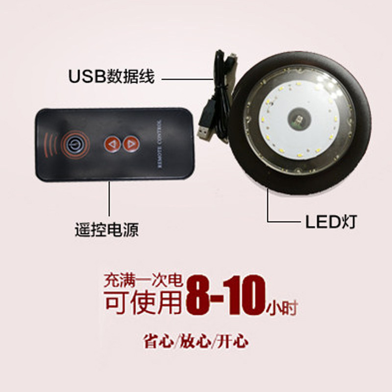 室外充电式遥控飞碟圆形灯露营伞灯休闲庭院灯户外太阳灯超长白光,淘宝优惠券,粉丝福利购,淘宝优惠卷