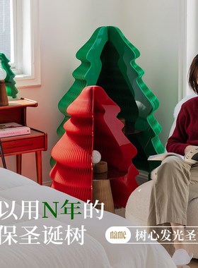 十八纸圣诞树折叠发光商场节庆装饰桌面客厅摆件家居饰品橱窗道具