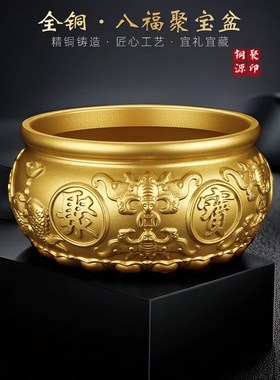 八福聚宝盆黄铜摆件招财进宝实心客厅玄关家用工艺品店铺开业礼品