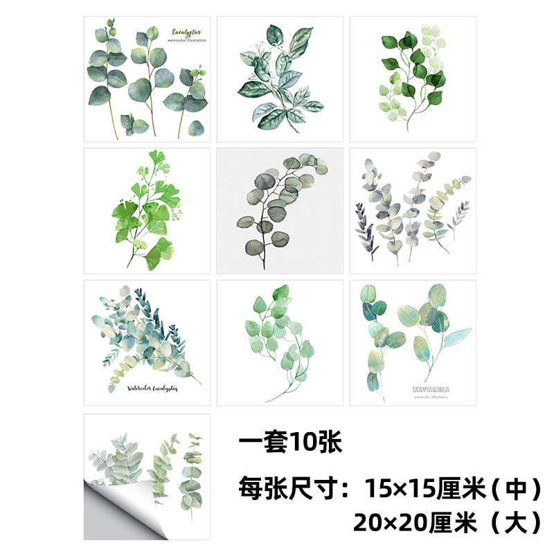 加厚大墙贴墙面裂痕瓷砖补洞装饰贴纸遮丑卫生间钉眼遮挡修补防水,淘宝优惠券,粉丝福利购,淘宝优惠卷