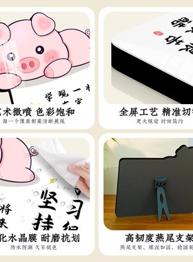 学习很苦坚持很酷励志学生鼓励孩子的摆台书桌激励座右铭相框