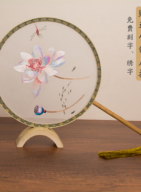 古典扇子真丝面绣团扇古风刺绣宫扇苏州绣美汉服绣扇礼品