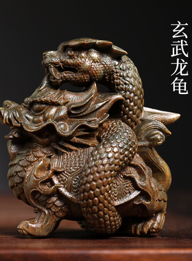 天然玉檀绿檀木玄武龙龟木雕文玩小复古