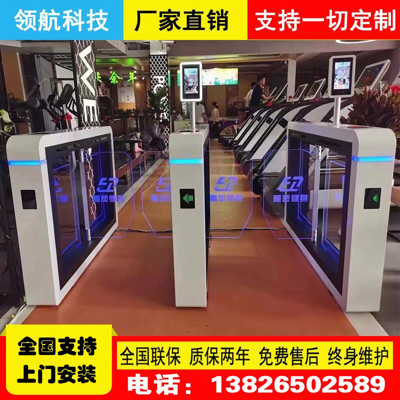 Amusement area parent-child park Star Wars swing gate face recognition scan QR code ticket access control ticket gate