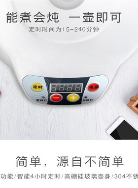 宏惠汉方养生壶  每时乐*通用底座 含壶身