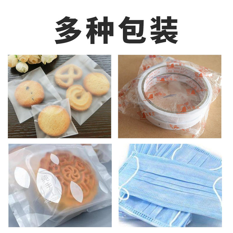 厂家直销自动食品糕点馒头面条包装机 伺服枕式水果套袋机 全自动,淘宝优惠券,粉丝福利购,淘宝优惠卷