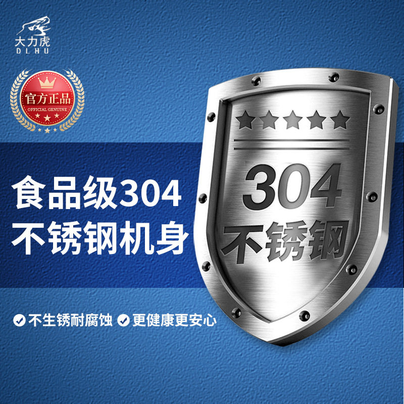 大力虎茶叶包装机分袋定计量称重打包三角封口粉末颗粒粮食装袋机,淘宝优惠券,粉丝福利购,淘宝优惠卷