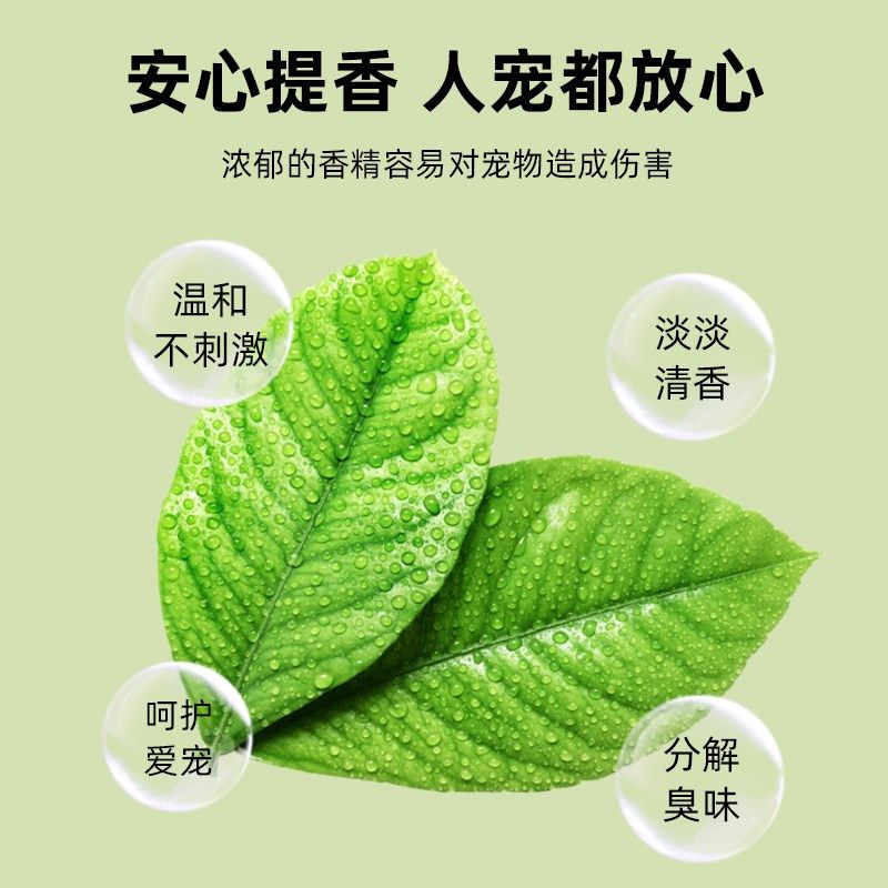 冠之亚仓鼠体外剂喷雾兔子专用仓鼠体外剂喷雾清香型用品,淘宝优惠券,粉丝福利购,淘宝优惠卷