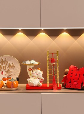 招财猫乔迁之喜装饰新居布置搬家入宅仪式用品礼物全钥匙收纳摆件