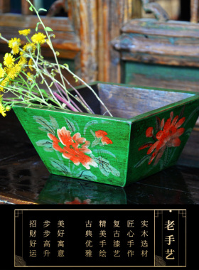 实木米斗手绘花摆件升子装饰花器中式仿复古做旧日进斗金招财好运