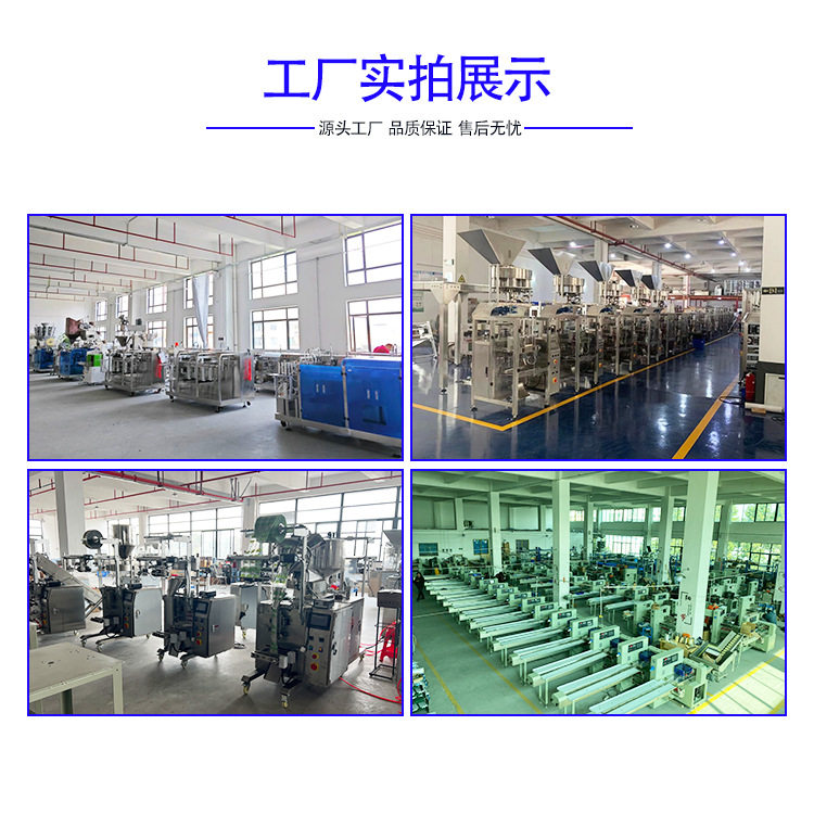 芋圆颗粒包装机 糯米圆子西米五谷杂粮称重计量灌装机立式包装机,淘宝优惠券,粉丝福利购,淘宝优惠卷