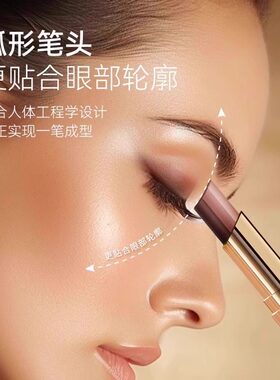 一笔成型渐变懒人三色眼影棒哑光细闪珠光高光眼影笔新人女正品店
