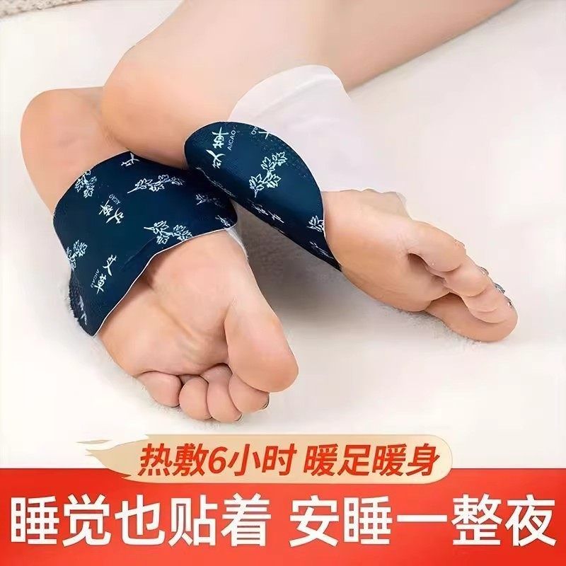 艾草自发热暖足贴体寒足底怕冷脚凉热灸保暖驱寒贴艾叶脚底发热贴,淘宝优惠券,粉丝福利购,淘宝优惠卷