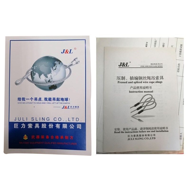 巨力索具钢丝绳插编索具钢丝绳WDF巨力锁具钢丝绳F钢WI,淘宝优惠券,粉丝福利购,淘宝优惠卷