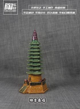 陶瓷小摆件文昌塔桌面盆景假山鱼缸风水造景客厅书房办公室小装饰
