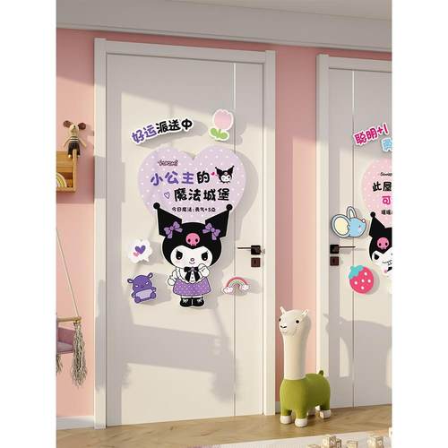 小公主房间装饰布局墙上贴纸旋律黑美女孩的卧室门可爱贴纸自定义 - 图1