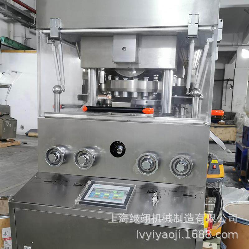 工厂直供上海ZP旋转压片机中西粉末压片机PLC触屏控制糖果压片机,淘宝优惠券,粉丝福利购,淘宝优惠卷